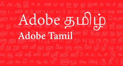 Adobe Gurmukhi Font Download
